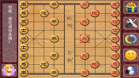 棋类大师图3