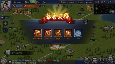 银河战魂[图1]