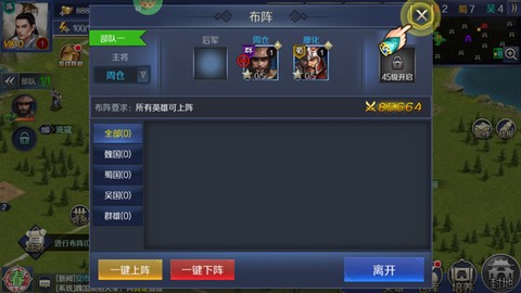 银河战魂[图3]