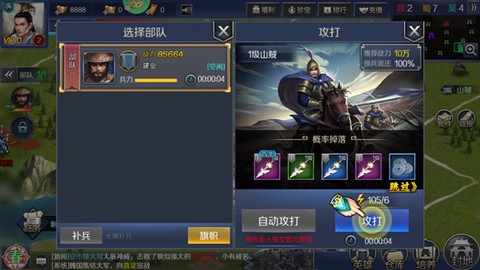 银河战魂[图4]