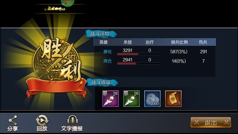 银河战魂[图6]