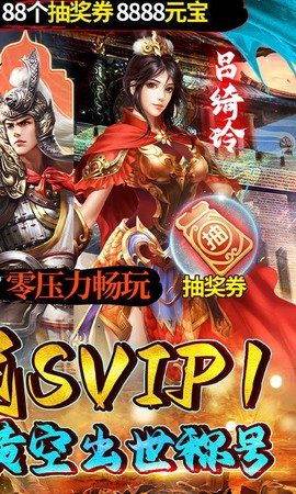 银河战魂图2