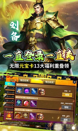 银河战魂图3