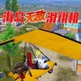 反恐狙击王者