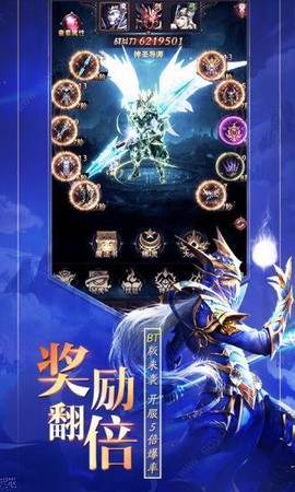 魔界战记[图1]