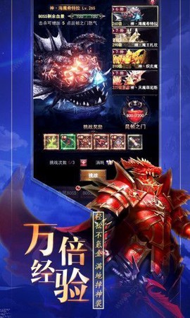 魔界战记[图3]