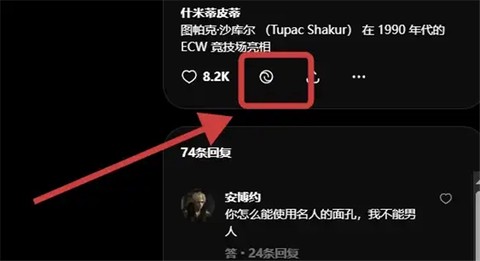 sora安卓版[图4]