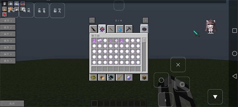 我的世界拔刀剑mod国际服版[图1]
