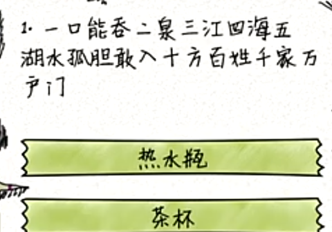 坑爹么么答2[图2]