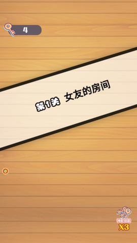 密码会是几[图2]