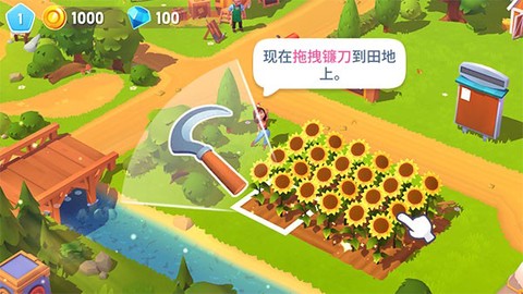 动物农场图3