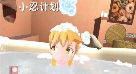 小忍计划mod内置菜单图1