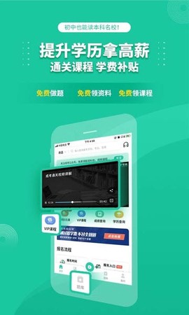 成人高考成考[图1]