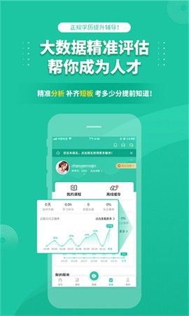 成人高考成考图1
