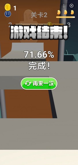 滚动金币跑酷图3