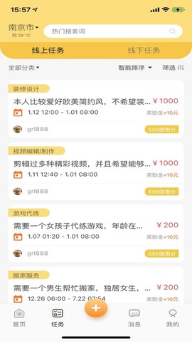 行行生才[图1]