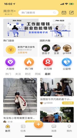 行行生才图1