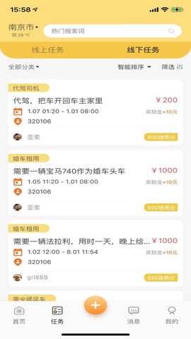 行行生才图2