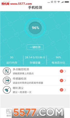 闪电修图1
