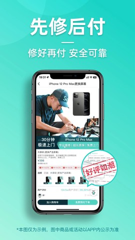 闪电修图2