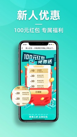 闪电修图3