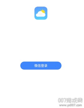 如意天气[图1]