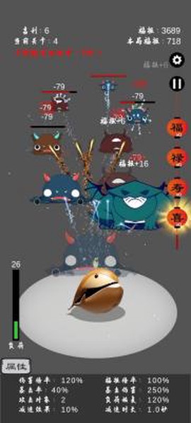 保卫木鱼图3
