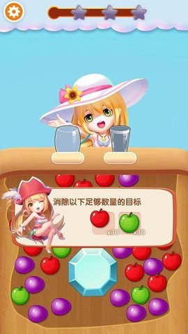 点点消消图1