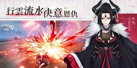 东离剑游纪[图2]