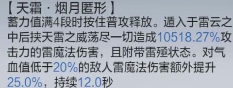 东离剑游纪[图7]