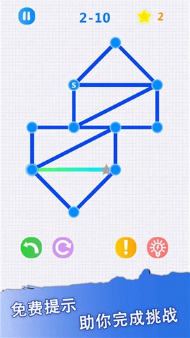 一笔画[图1]