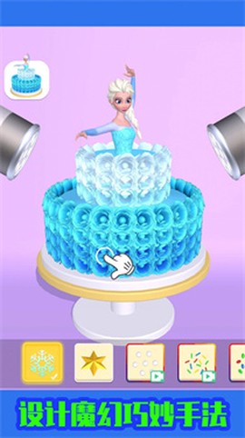 小姐姐大冒险[图1]