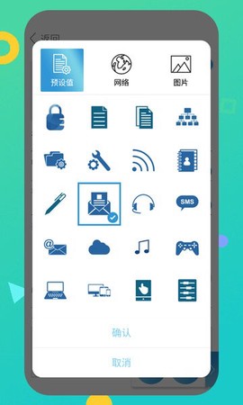 密码本管理器图1