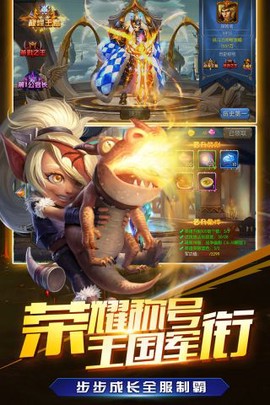 我是统帅图1