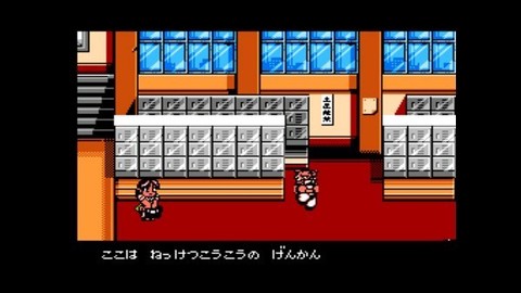 热血格斗传说双虎版[图1]