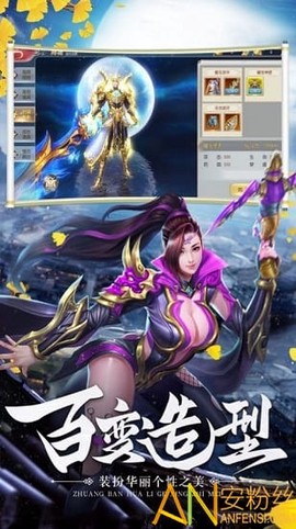 修仙绘卷[图1]