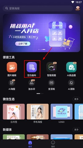 美图设计室[图7]