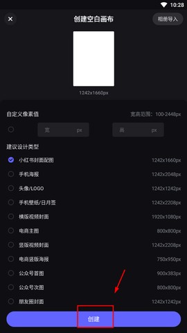 美图设计室[图8]