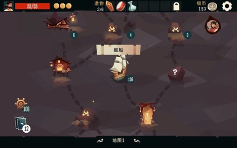 航海奇闻[图1]