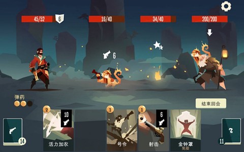 航海奇闻图1