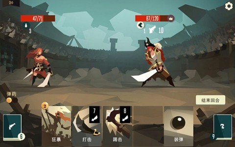 航海奇闻图2