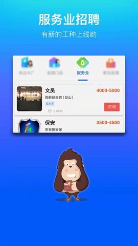 我的打工网[图1]