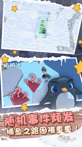 萌企部落图2