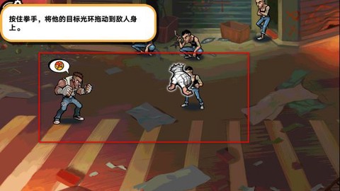 暴力街区2[图1]