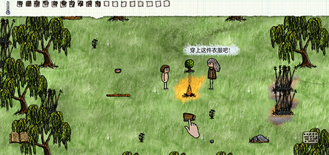 一小时人生[图1]