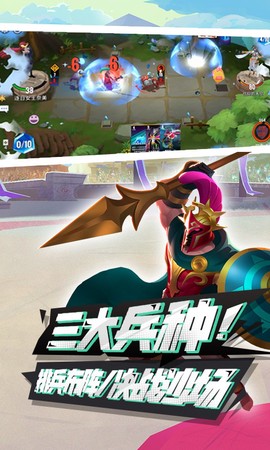 命运决战图2