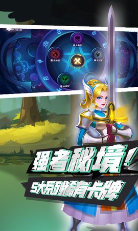 命运决战图3