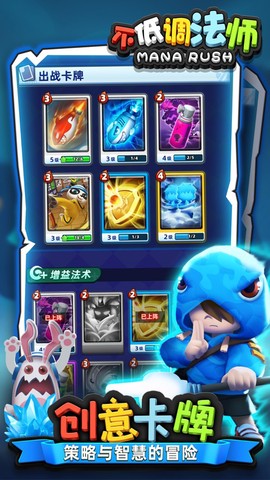不低调法师图1