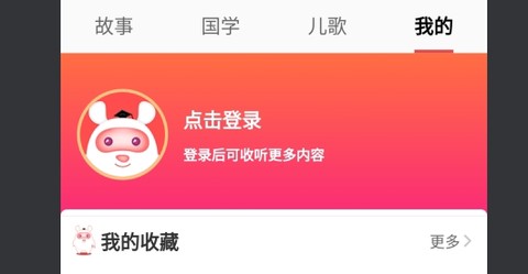 贝尔故事[图2]