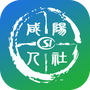 咸阳人社